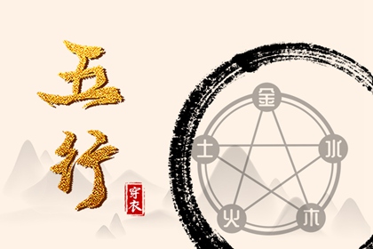 老皇历查询 老皇历择吉日查询 择吉皇历老黄历